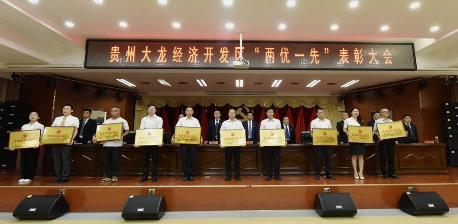 喜讯！bv伟德源自英国始于1946新材料党支部荣获全省先进基层党组织