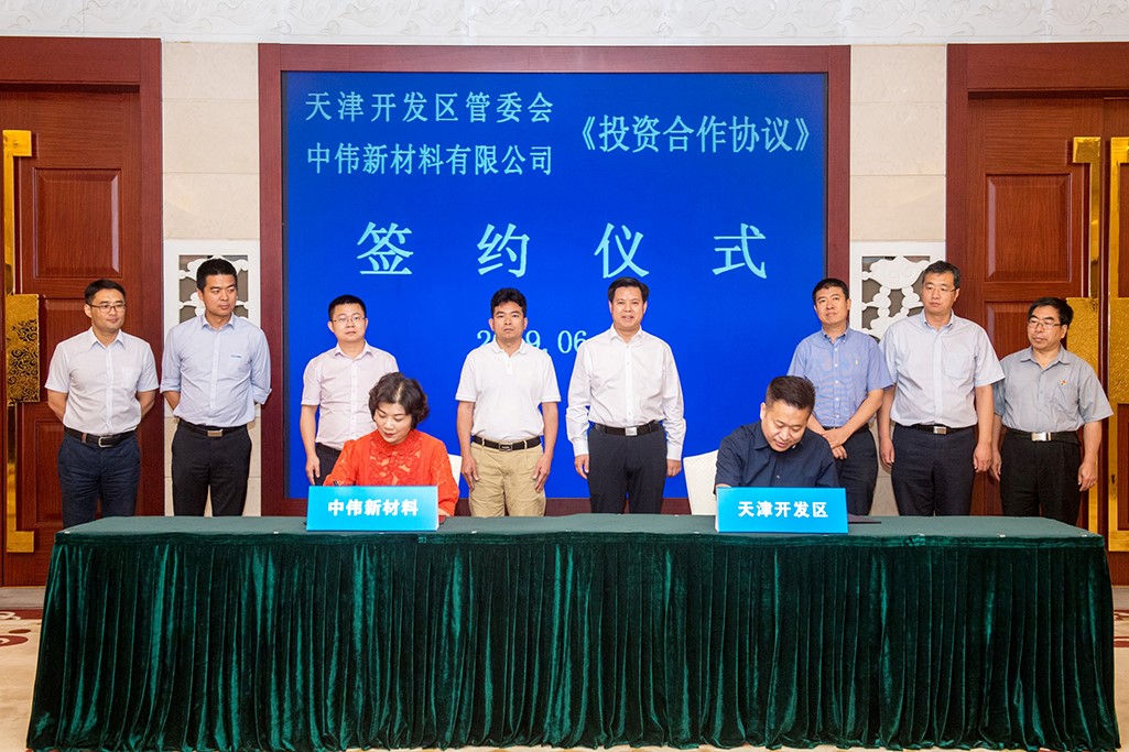 bv伟德源自英国始于1946新材料北部产业基地项目 落户天津开发区南港工业区