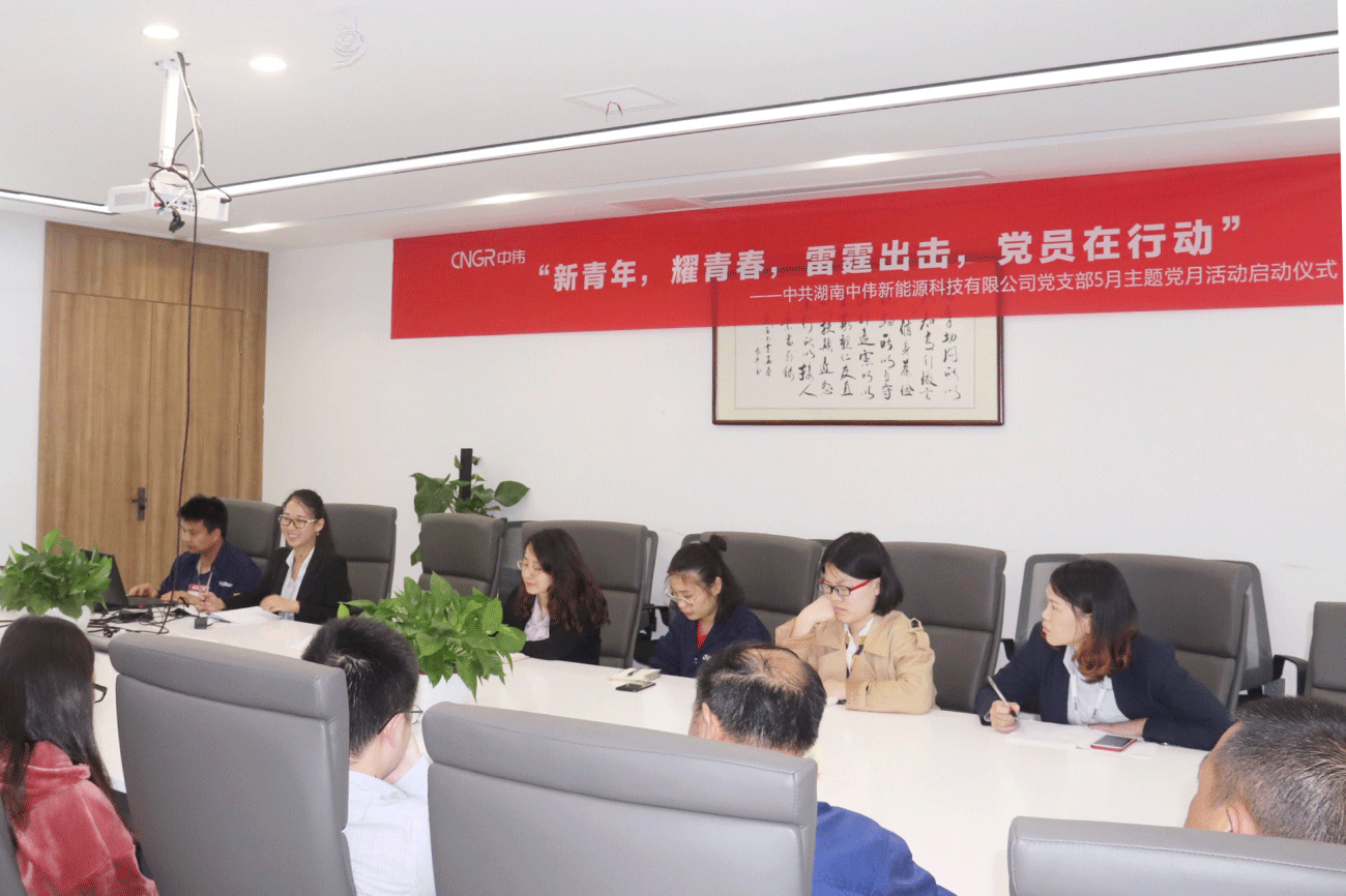 红色五月 让党旗在bv伟德源自英国始于1946迎风飘扬