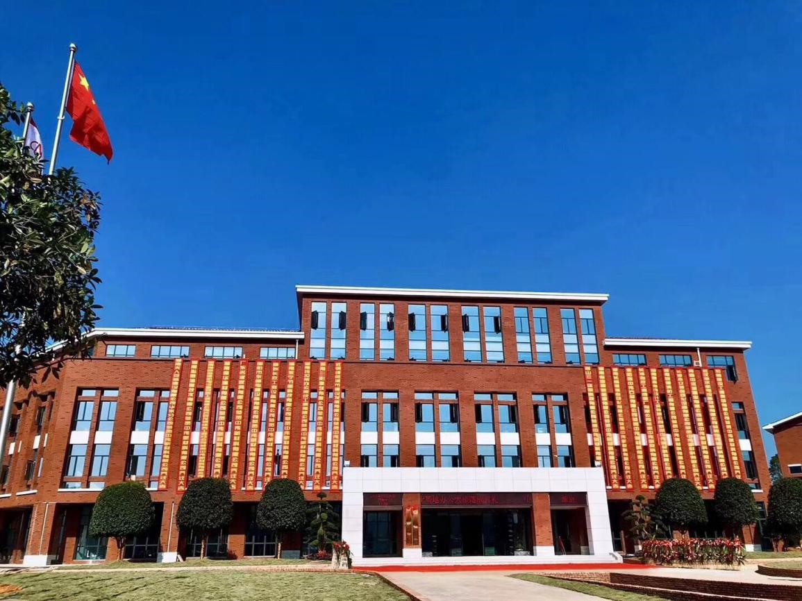 新坐标 新起点 新征程——bv伟德源自英国始于1946新能源（中国）总部产业基地办公大楼落成