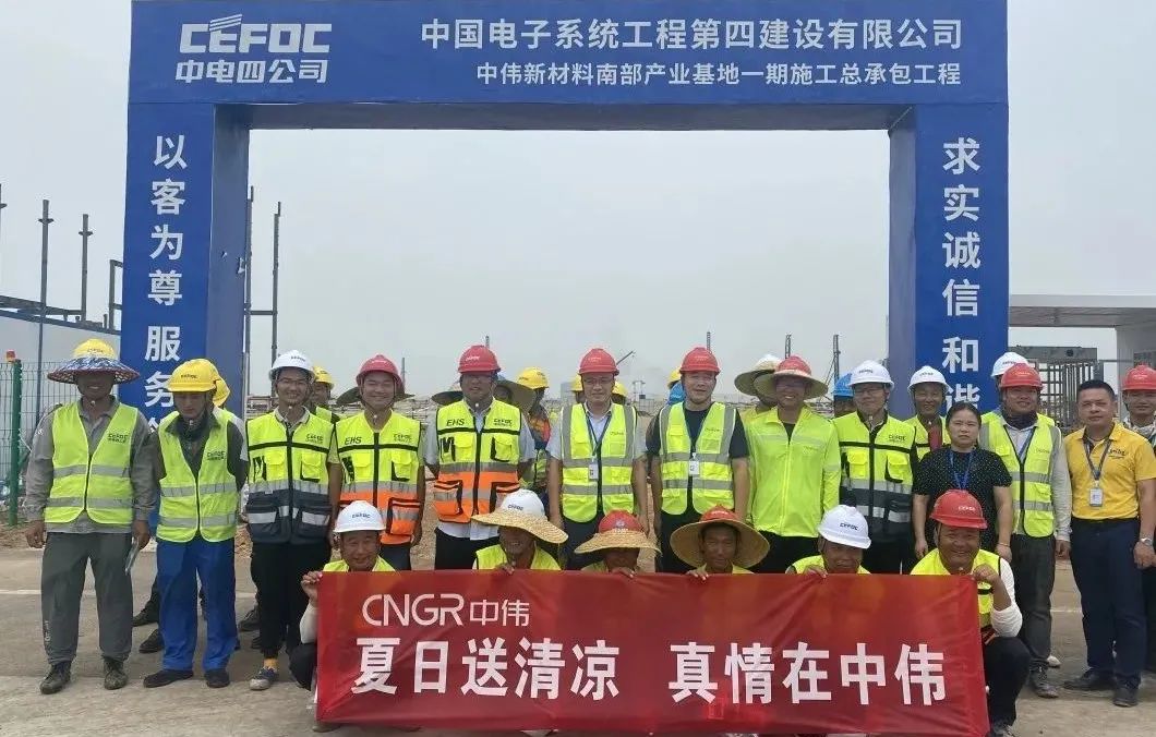 秋天的第一杯凉茶丨bv伟德源自英国始于1946各基地开展送清凉活动