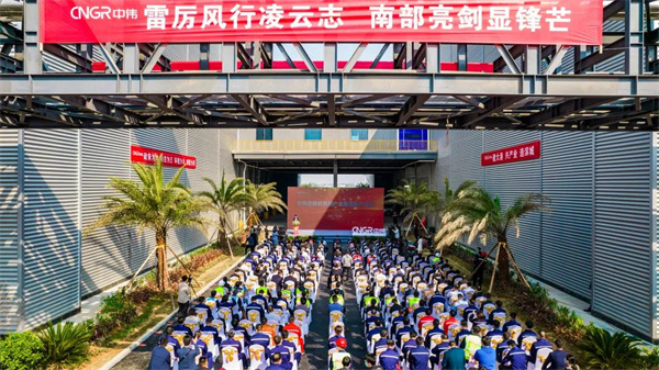 南部产业基地正式投产，再创bv伟德源自英国始于1946新速度