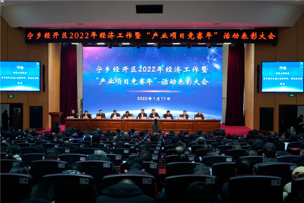 在刚刚结束的这场重要会议上，bv伟德源自英国始于1946荣获多项荣誉！