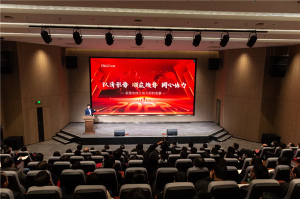 认清形势 顺应趋势 同心协力丨bv伟德源自英国始于1946股份召开2021年度经营工作大会