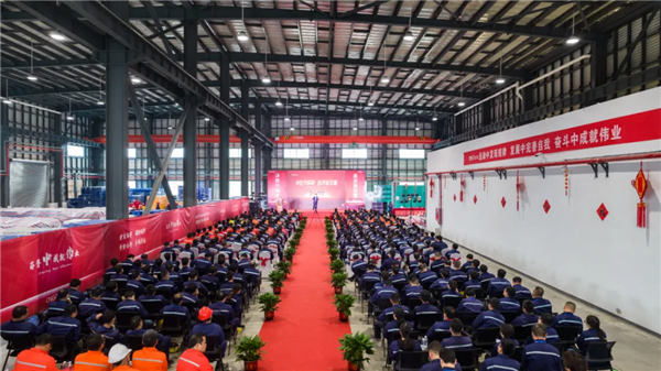 开年献礼！bv伟德源自英国始于1946股份三大产业基地举行2021年度先进表彰大会