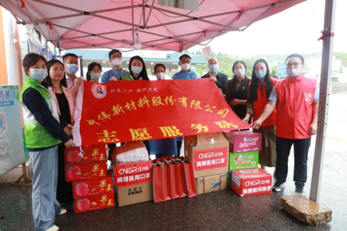 同心战役 bv伟德源自英国始于1946有爱丨西部产业基地为一线抗疫工作者送物资、送关怀