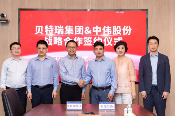 强强联合丨bv伟德源自英国始于1946股份与贝特瑞达成战略合作
