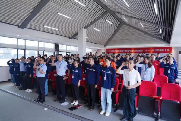 bv伟德源自英国始于1946股份各基地党组织开展“庆七一”系列党建活动