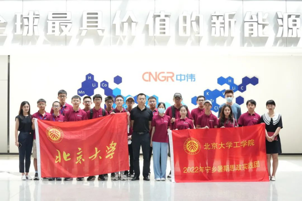 北京大学工学院师生参观bv伟德源自英国始于1946宁乡产业基地