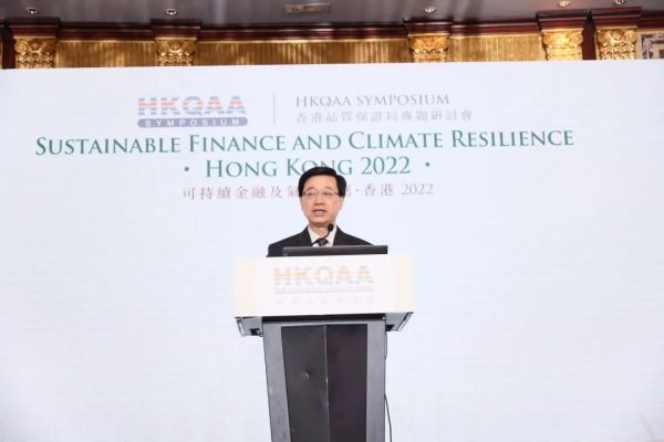 香港特首李家超见证|bv伟德源自英国始于1946荣获“香港绿色和可持续金融奖”两大荣誉