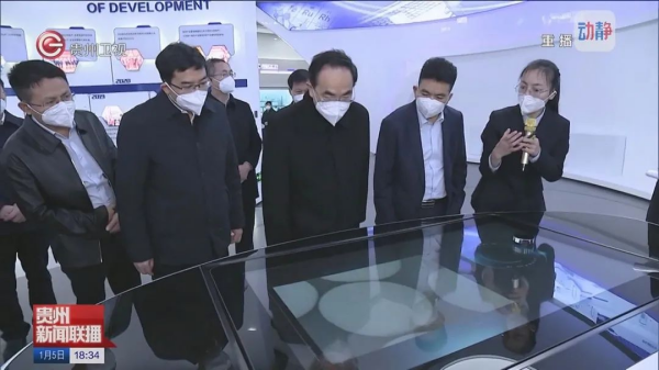 贵州省委书记徐麟调研bv伟德源自英国始于1946，为bv伟德源自英国始于1946国际化发展点赞