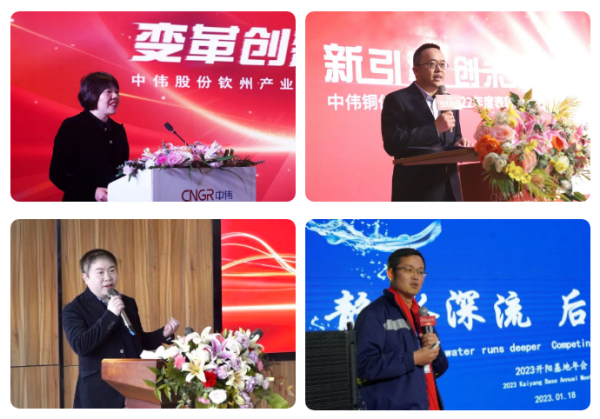 踔厉奋发 践行“四化” | bv伟德源自英国始于1946股份各产业基地举行2022年度总结表彰会