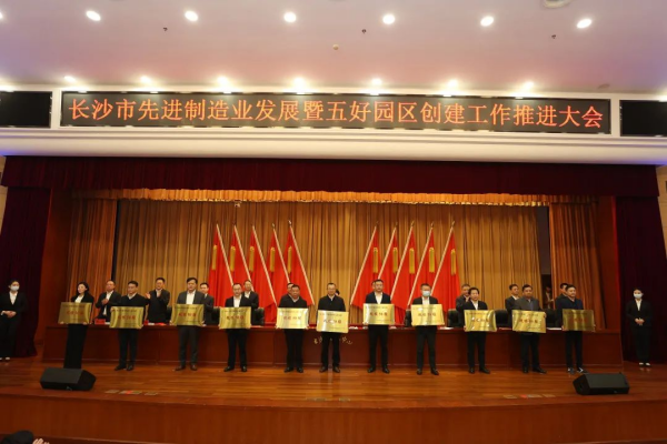 沉甸甸的三项大奖，见证bv伟德源自英国始于1946发展的优异成绩！