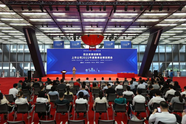 干货满满 | bv伟德源自英国始于1946股份受邀参加深交所主题业绩说明会，发布“新四化”战略