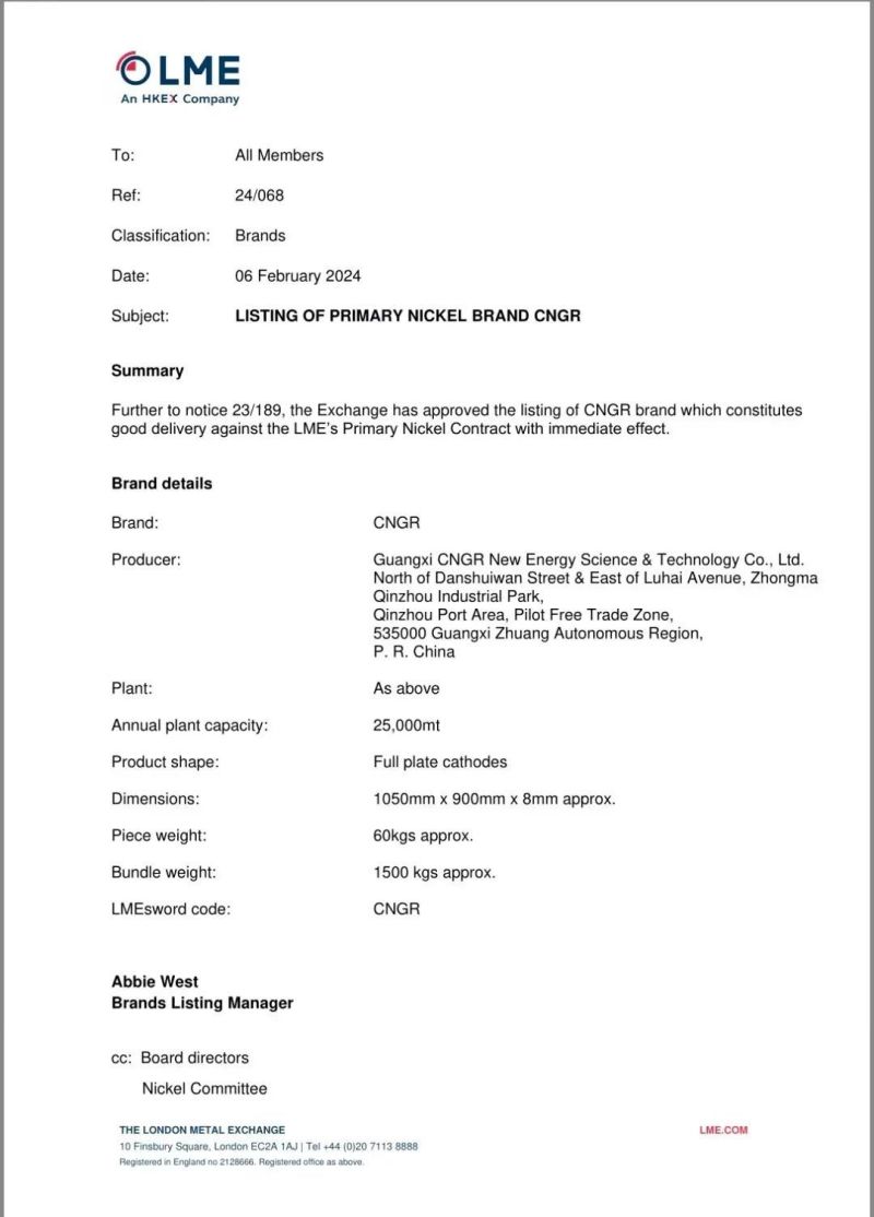 大喜收官 | bv伟德源自英国始于1946股份“CNGR”牌电解镍在LME成功注册，取得“国际通行证”！