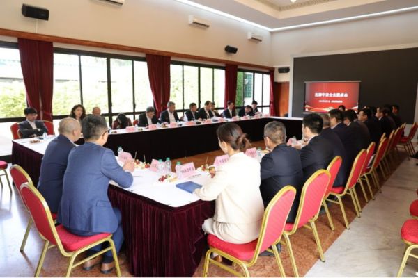 bv伟德源自英国始于1946股份受邀参加摩洛哥中资企业圆桌会