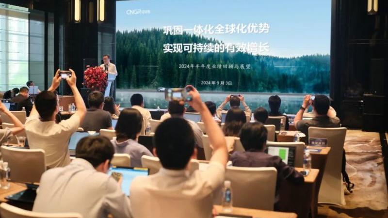 bv伟德源自英国始于1946股份举办投资者交流会 聚焦可持续的有效增长