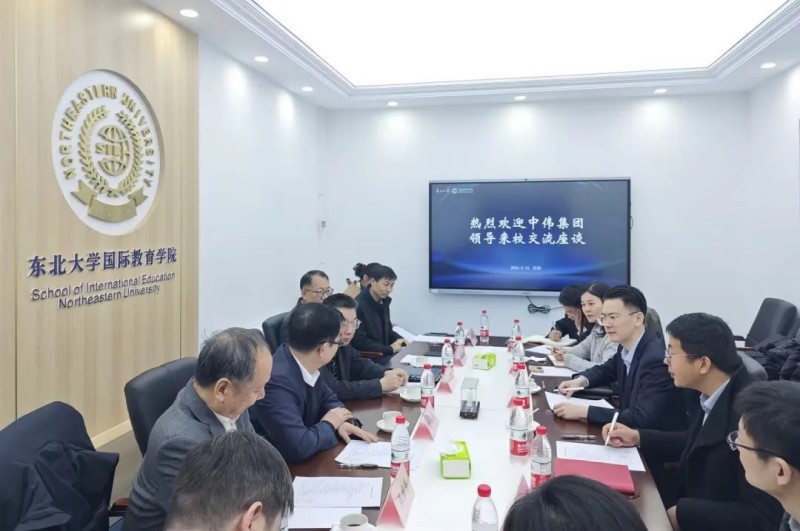 bv伟德源自英国始于1946与东北大学开展校企合作友好交流