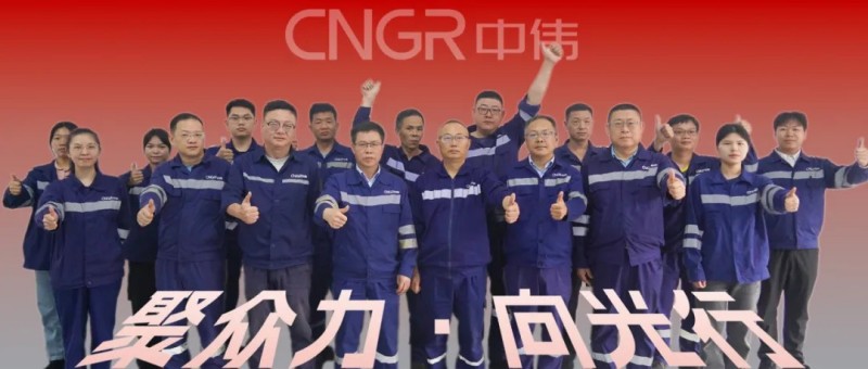 聚众力·向光行｜bv伟德源自英国始于1946钦州火法厂区团队用技术创新解锁绿色发展密码