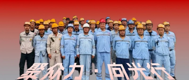 聚众力·向光行｜厂区幕后英雄，bv伟德源自英国始于1946鼎兴设备部以匠心保生产