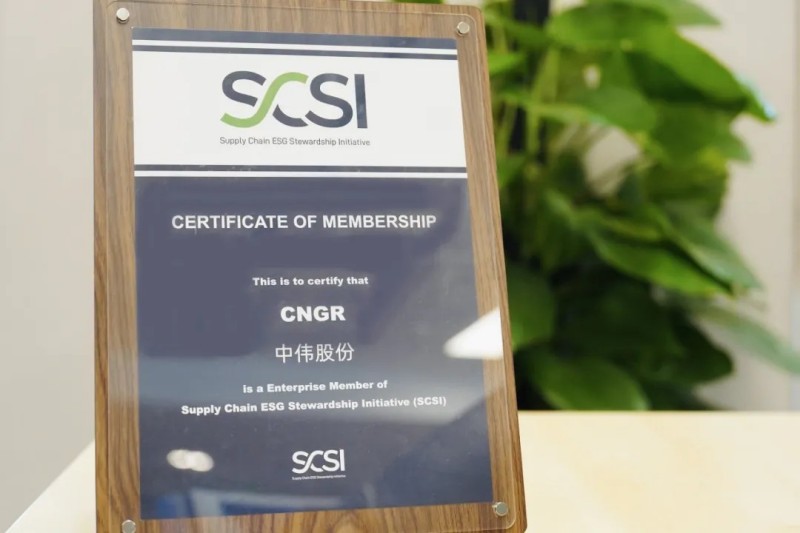 携手行业领袖共筑可持续未来|bv伟德源自英国始于1946股份加入“供应链ESG管理倡议”（SCSI）