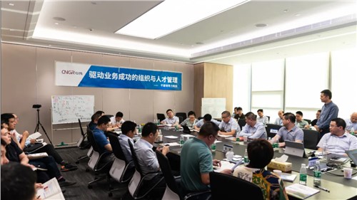 赋能激活 共创共赢丨bv伟德源自英国始于1946开展干部领导力赋能活动