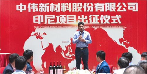 bv伟德源自英国始于1946产业链全球协同加速：加快国际化布局 构建核心竞争力