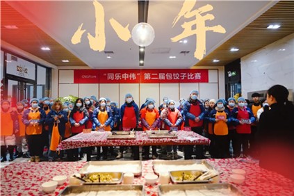 年味十足！bv伟德源自英国始于1946各产业基地举行春节系列活动