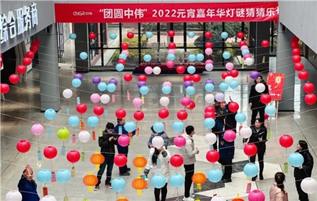 闹元宵猜灯谜， bv伟德源自英国始于1946人这样一起过元宵！