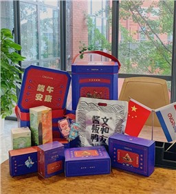 “别人家公司”再放大招，bv伟德源自英国始于1946为员工送上“最湖南”端午祝福