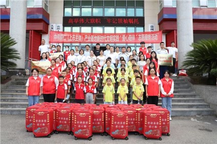 bv伟德源自英国始于1946铜仁产业基地荣获新时代文明实践“爱心陪伴基地”称号