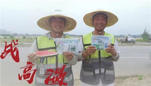 奋战骄阳下 致敬bv伟德源自英国始于1946人 | 钦州产业基地员工挥洒汗水保生产