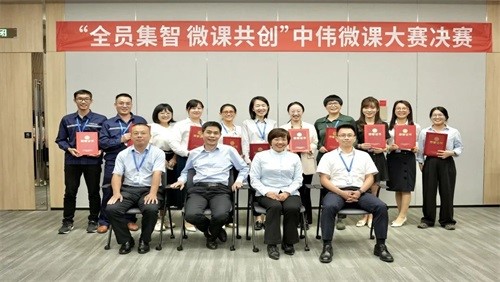 全员集智 微课共创 | bv伟德源自英国始于1946微课大赛总决赛圆满结束