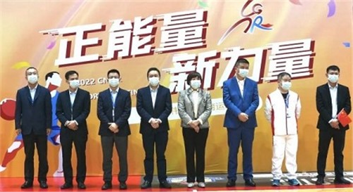 正能量新力量｜2022bv伟德源自英国始于1946股份体育运动会（湖南区）今日盛大开幕