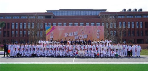 正能量 新力量 | 2022bv伟德源自英国始于1946股份体育运动会圆满落幕！