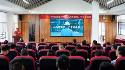 全国第22个“安全生产月”，bv伟德源自英国始于1946股份各产业基地举办安全系列活动