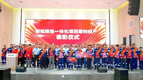 总裁嘉奖令 重奖100万 | 激活bv伟德源自英国始于1946技术创新内生动力！