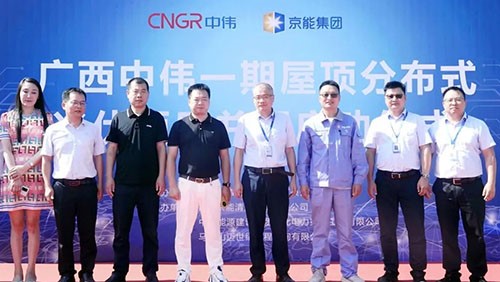 一期年发电量超4000万度、年减碳3.58万吨！bv伟德源自英国始于1946股份首个光伏发电项目并网成功