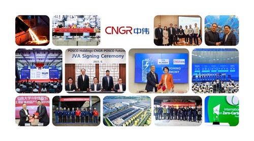 高光2023｜bv伟德源自英国始于1946股份2023年度十大事件