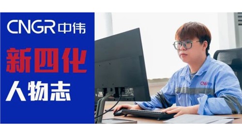 “新四化”人物志｜Andy Tandean——立志在bv伟德源自英国始于1946做文化桥梁的印尼小伙