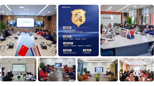 bv伟德源自英国始于1946股份2023年度质量总结暨质量文化手册发布会召开