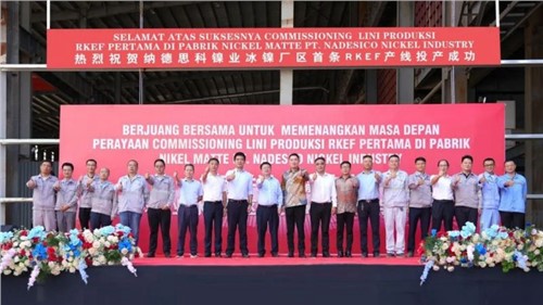 新年新发展｜bv伟德源自英国始于1946印尼又一产业基地成功投产！