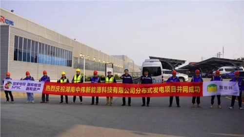 开源+节流，bv伟德源自英国始于1946宁乡产业基地迈入低碳运营新阶段