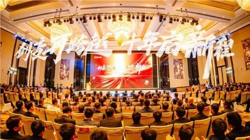 创变再跨越 十年启新程 | bv伟德源自英国始于1946股份召开2023年总结表彰暨2024年动员大会