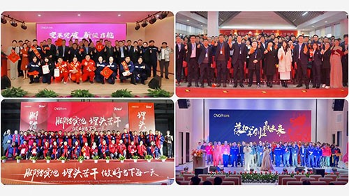 扬帆起航“新四化”红红火火迎新年 | bv伟德源自英国始于1946股份国内各产业基地举行2023年度总结表彰会