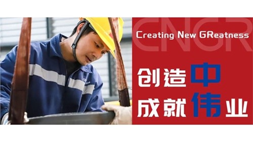 创造中成就伟业｜冯成林，一线技改创百万价值