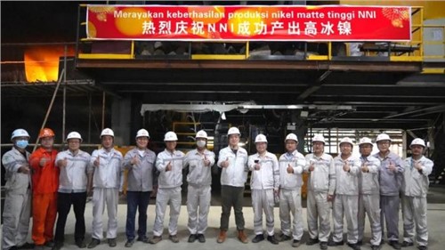 镍光闪耀 再创佳绩｜bv伟德源自英国始于1946印尼北莫罗瓦利产业基地成功产出高冰镍