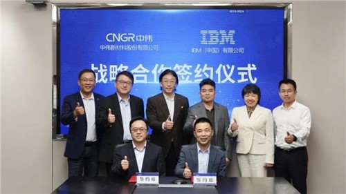 数字化革新助力可持续发展|bv伟德源自英国始于1946股份SAP管理变革导入项目正式启动