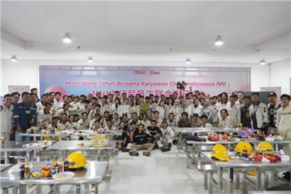 多彩印尼，“嗨FUN”北莫！bv伟德源自英国始于1946北莫罗瓦利产业基地举办中印尼融合系列活动