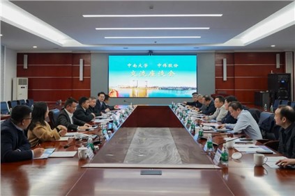 邓伟明董事长与中南大学校长李建成交流会谈